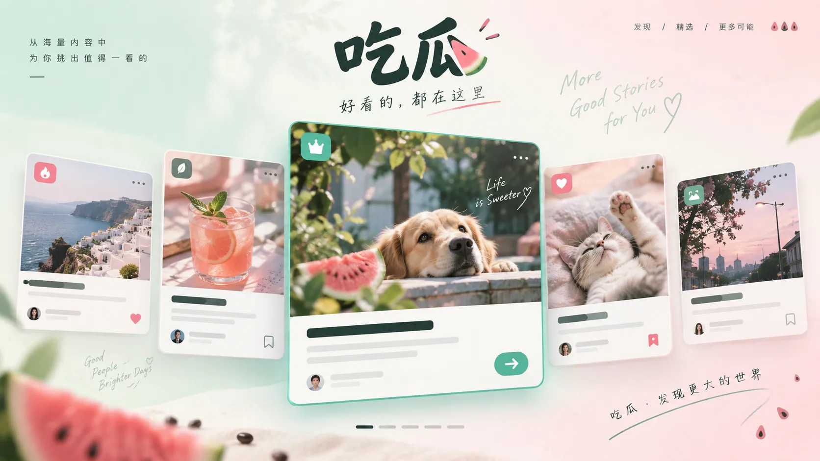 用于表现资料对照与事实核对的编辑配图